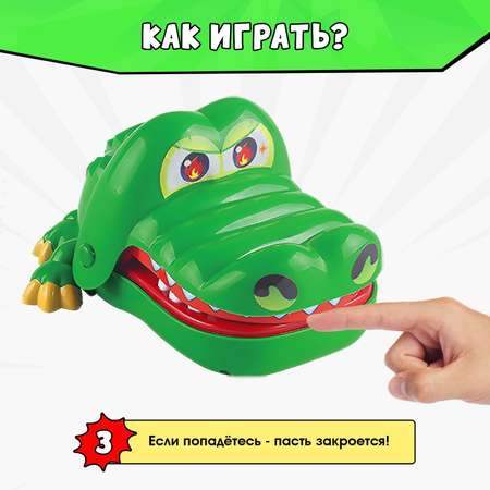 Настольная игра Лас Играс Безумный крокодил