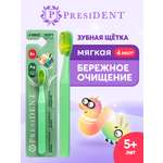 Зубная щетка классическая President от 5 лет 1 шт.
