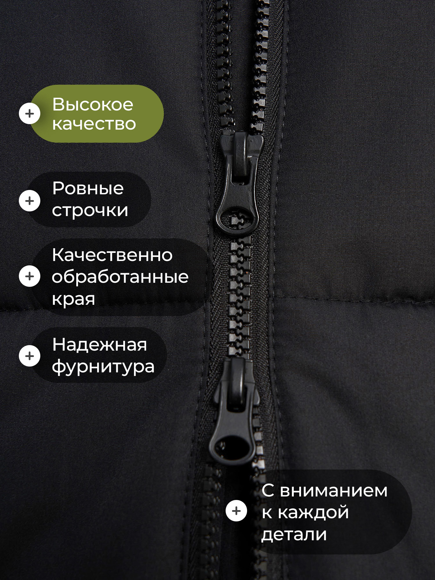 Куртка De Mount 145206D3H-99 - фото 7
