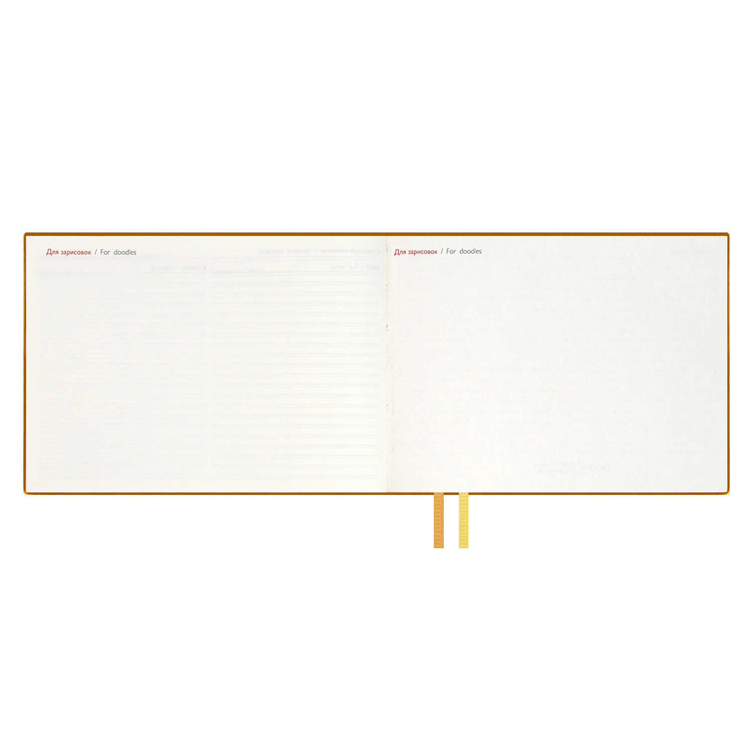 Ежедневник Феникс + ESCALADA 64 лист. - фото 19