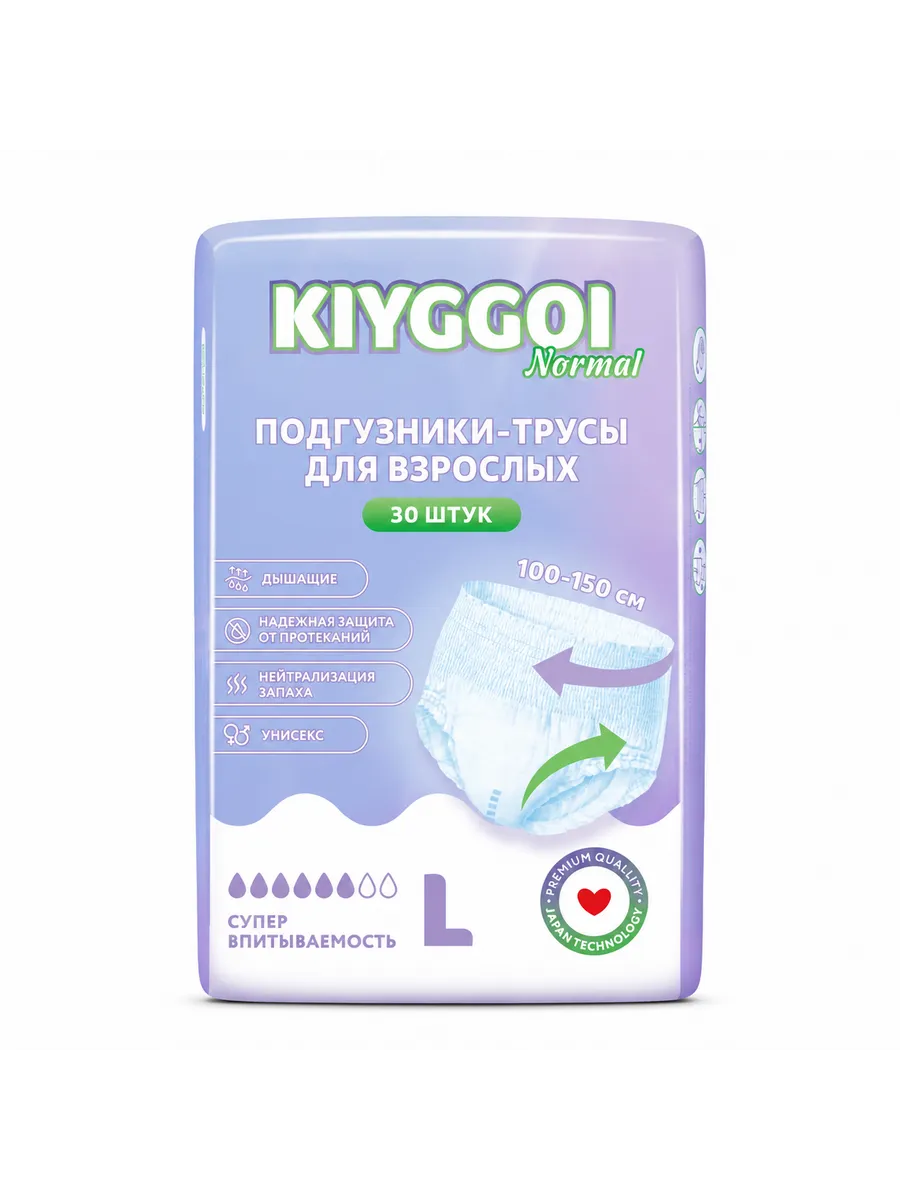 Подгузники для взрослых KIYGGOI L 30 шт. - фото 9