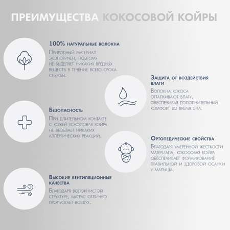 Матрас Nuovita Fortezza 100х70