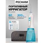 Ирригатор PECHAM моноструйный 5 реж.
