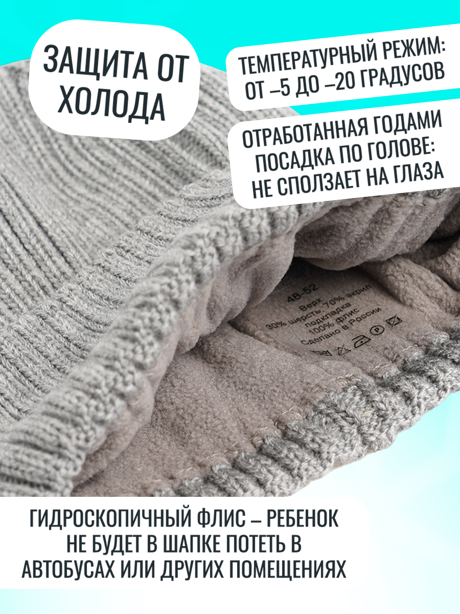 Комплект ПриКиндер U-W_221227 Цвет: Серый светлый - фото 6