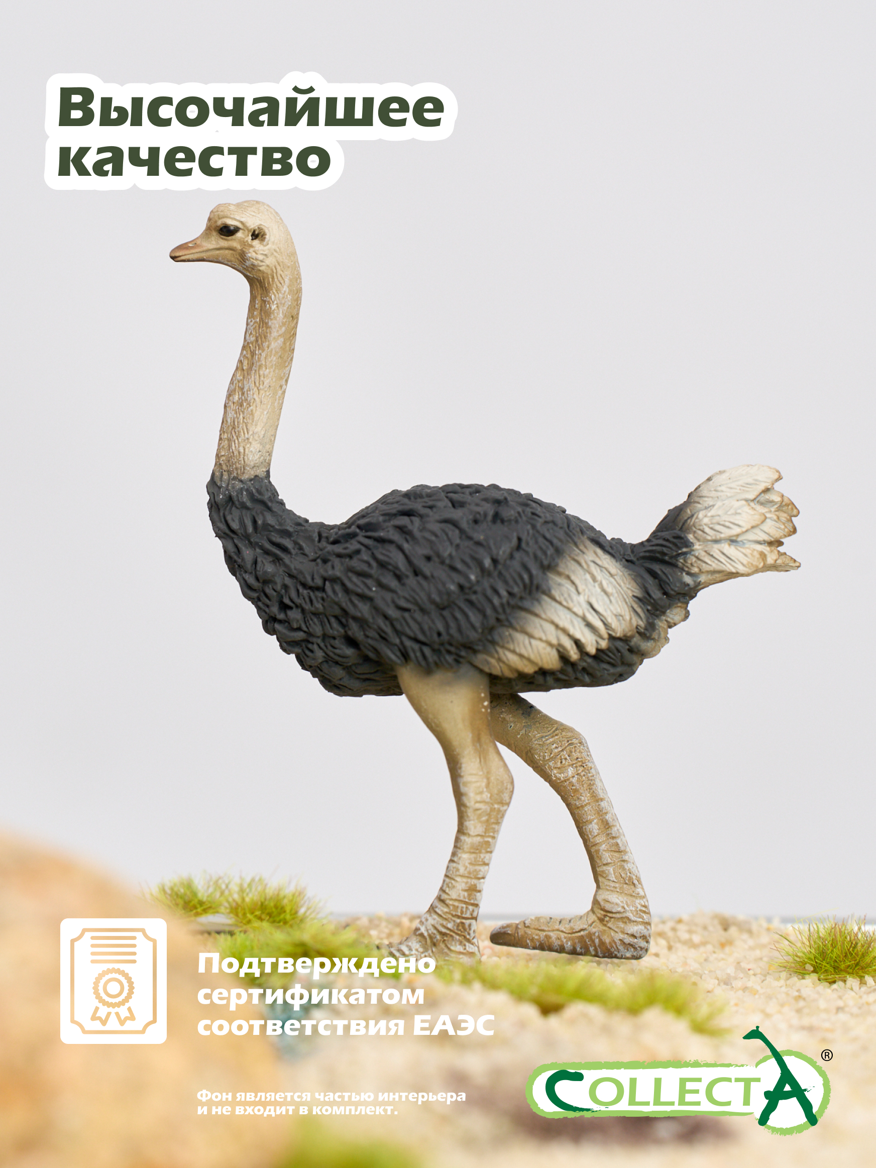 Фигурка Collecta Страус - фото 5