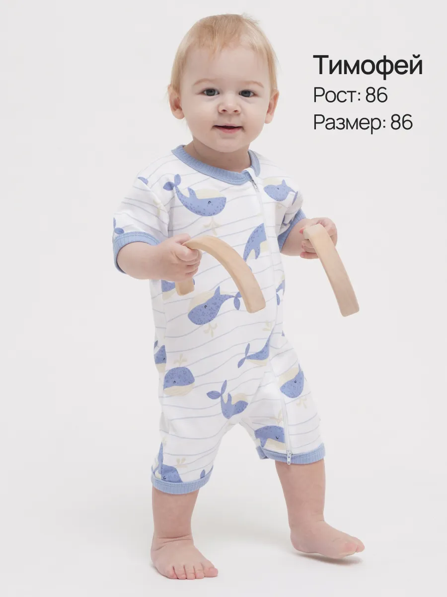 Песочник 3 шт Супер Пупс нбр/3пр/псчн/молн/морскаясказка - фото 7