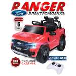 Автомобиль BabyCare Ford Ranger С пультом ДУ