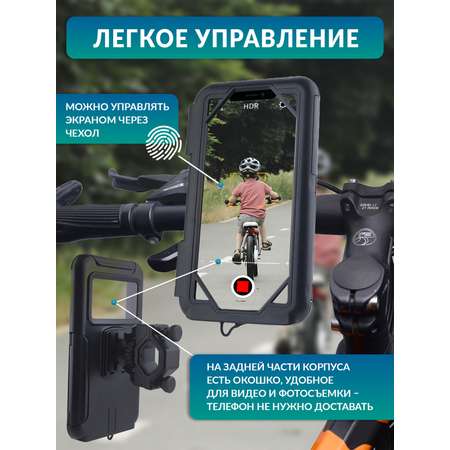 Комплектующее Mellingward с регулировкой