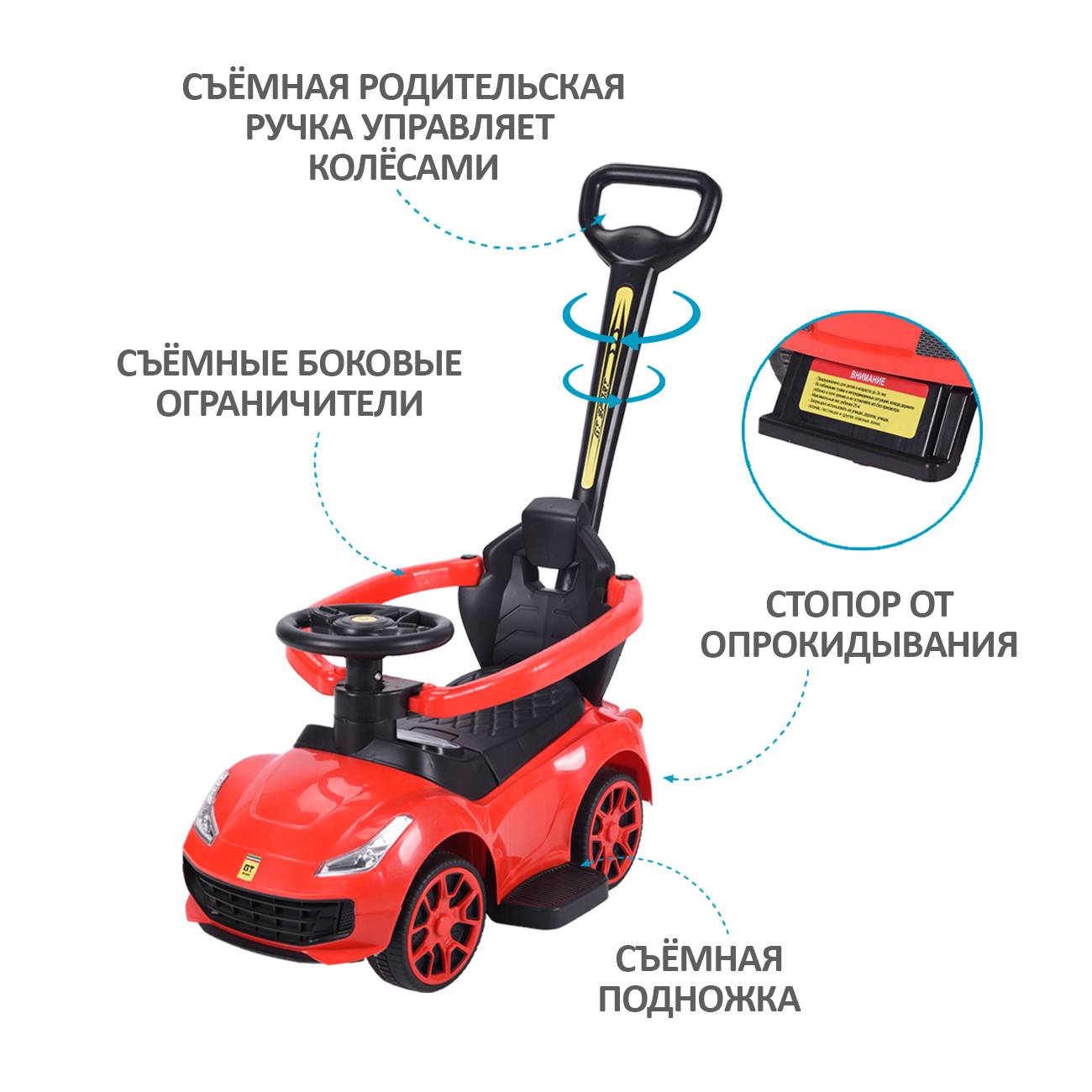 Пушкар Sevillababy GT Sport красный - фото 4