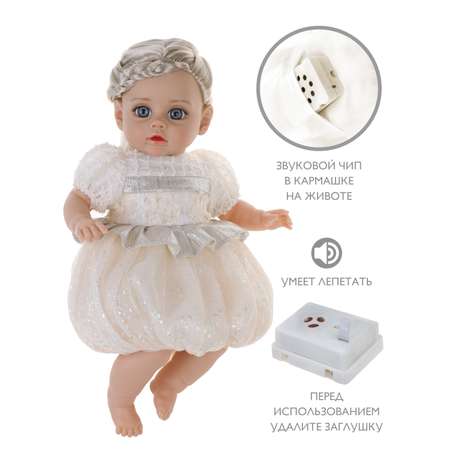 Кукла классическая Наша Игрушка