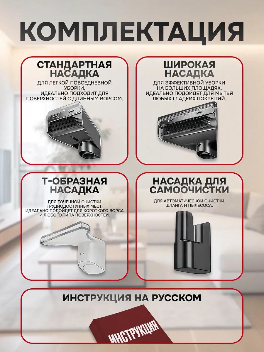 Пылесос 3D PEN моющий - фото 5