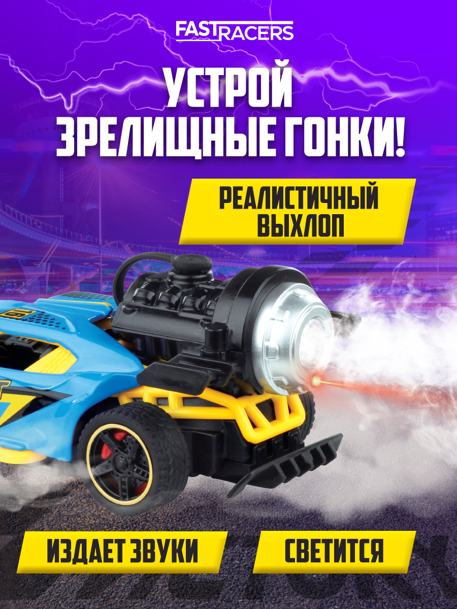 Автомобиль Funky Toys FT201983-3 - фото 4