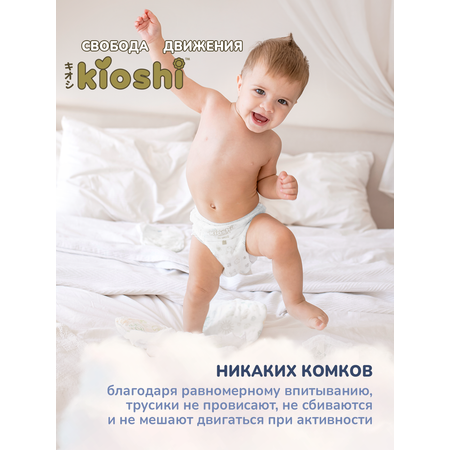 Трусики Kioshi Premium M 42 шт.