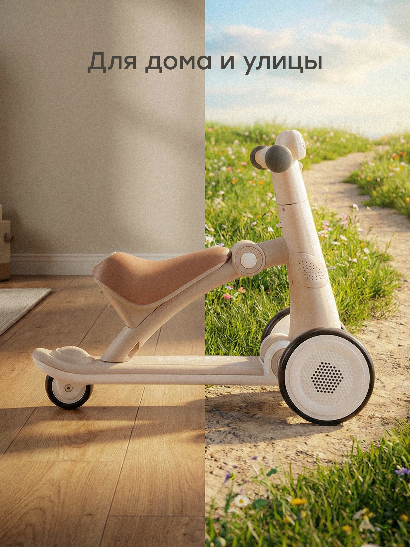 Трехколесный беговел Happy Baby - фото 8