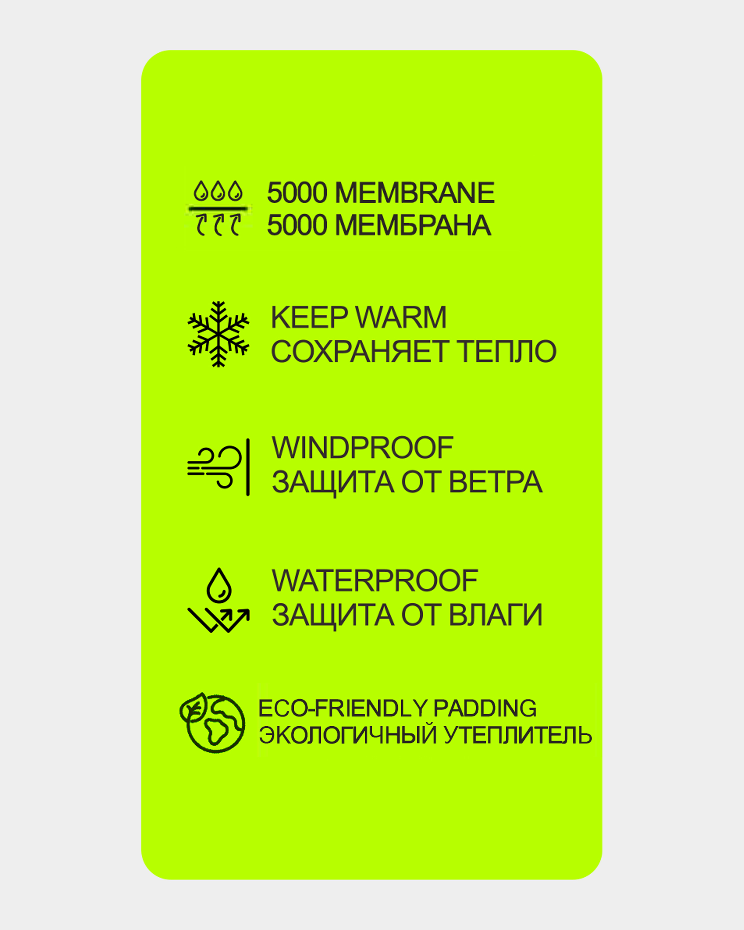 Мембранная куртка Futurino S26FU1-B332kb-GGI3 - фото 7