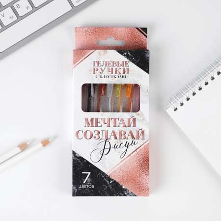 Ручка гелевая ArtFox 7 шт.