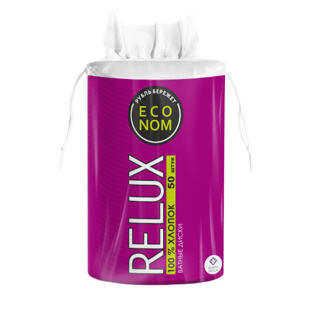 Ватные диски RELUX 50 шт. - фото 1