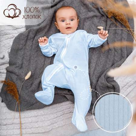 Комбинезон Amarobaby