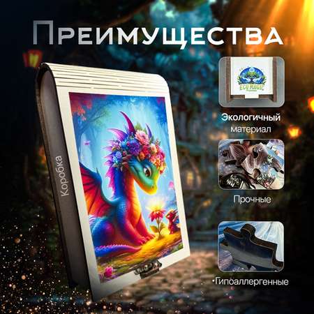 Пазл Eco Magic Puzzles Лесная Магия: Драконы и Тайны деревянный