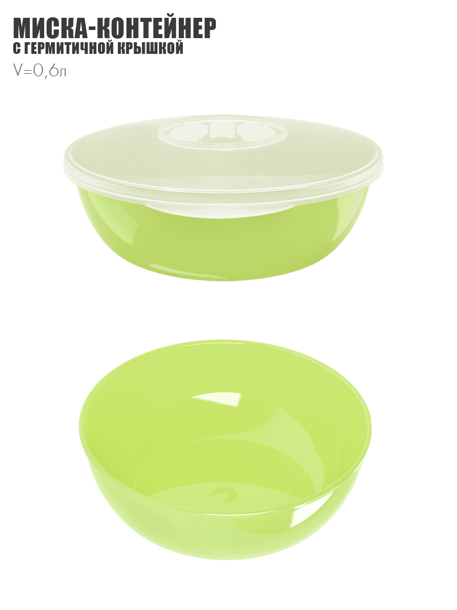 Набор посуды Solaris на 1 персону «Универсальный» желто-зеленая пастель - фото 3