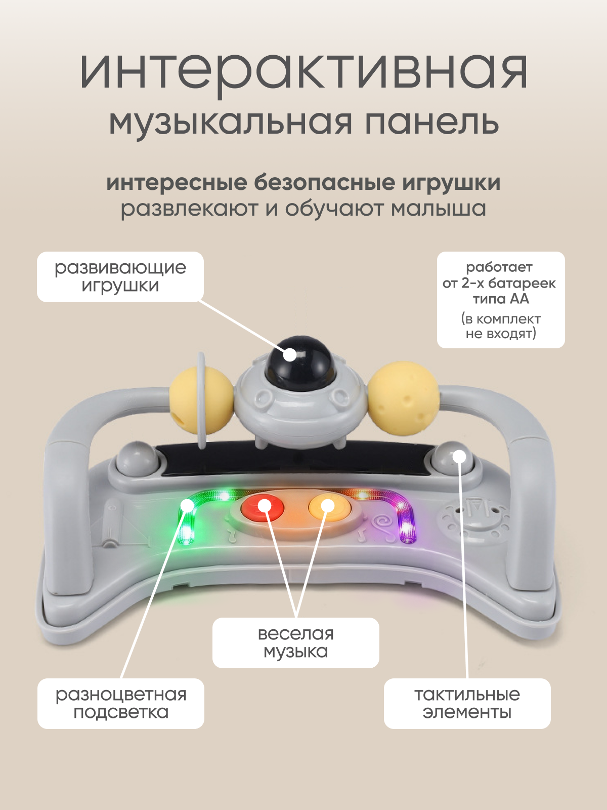 Ходунки Solmax Космос белый - фото 2