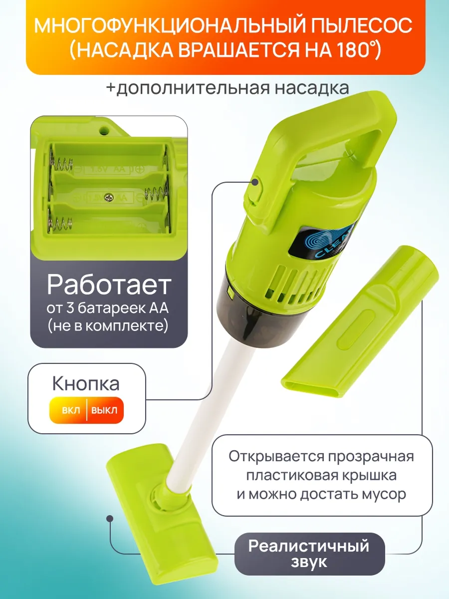 Игрушка Рыжий кот Модуль Чистый дом - фото 5