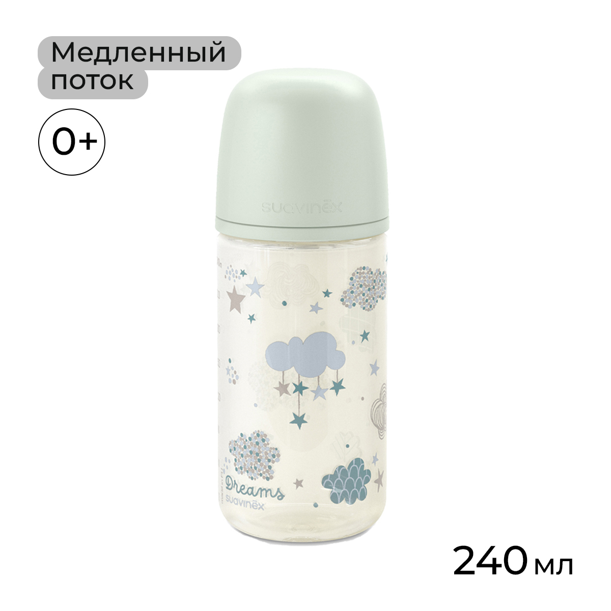 Бутылочка Suavinex 240 мл - фото 1