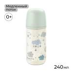 Бутылочка Suavinex 240 мл