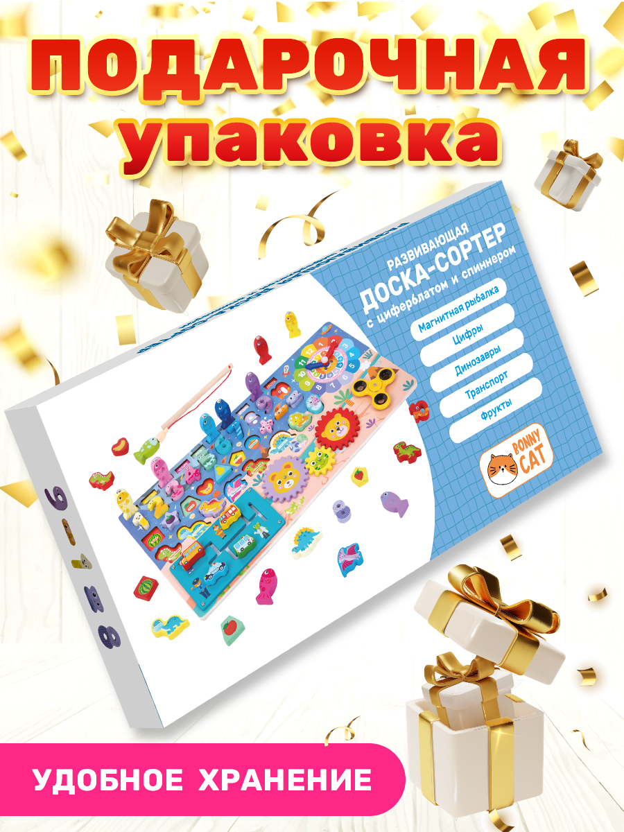 Игрушка BONNY CAT сортер - фото 4
