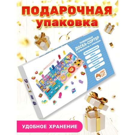Игрушка BONNY CAT сортер
