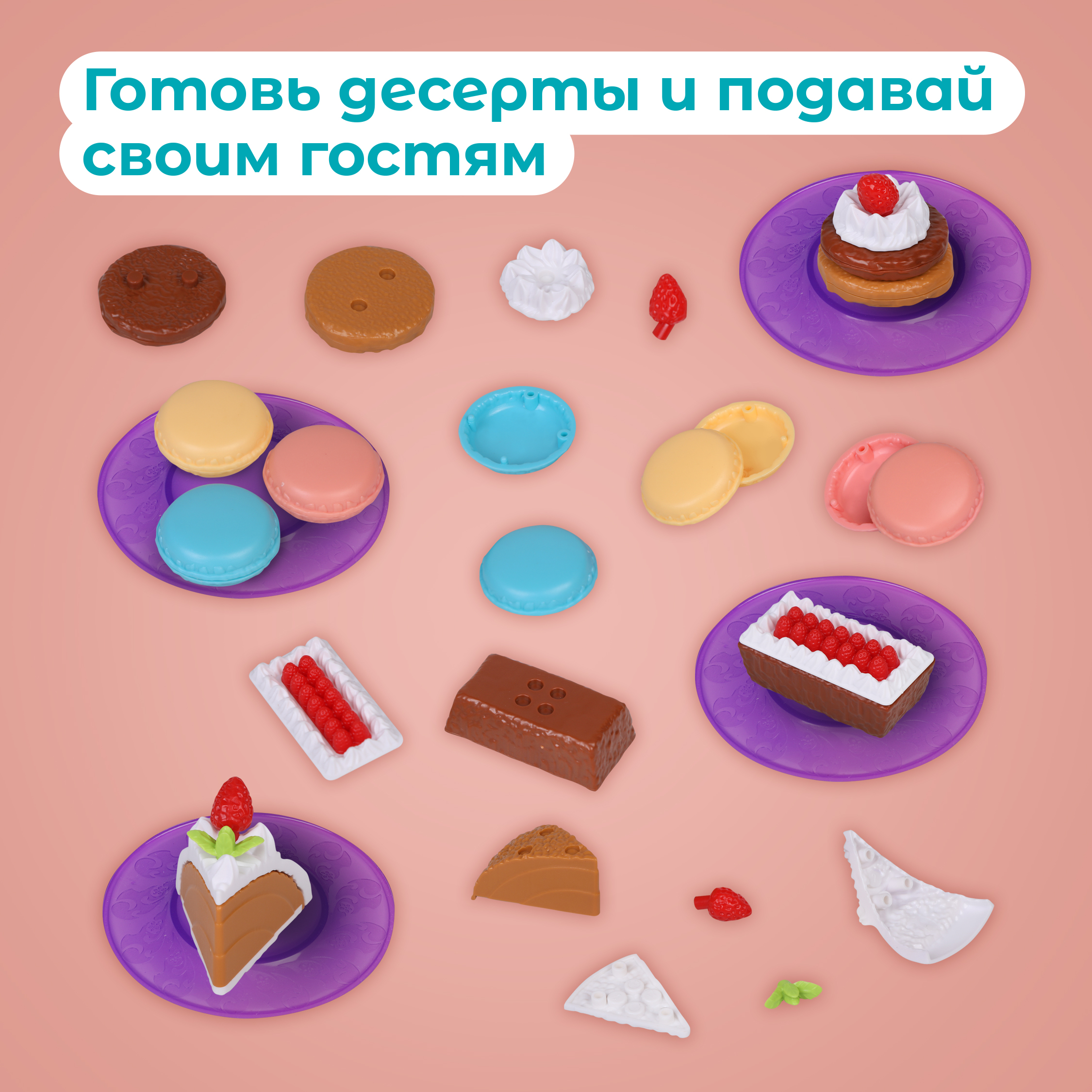 Игрушка Mary Poppins посуда - фото 5
