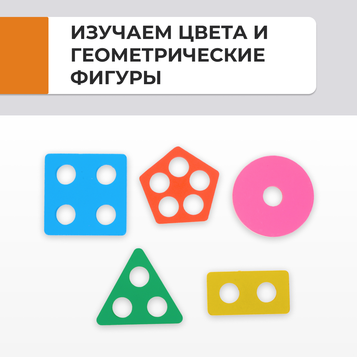 Игрушка Mapacha сортер Геометрические фигуры - фото 7