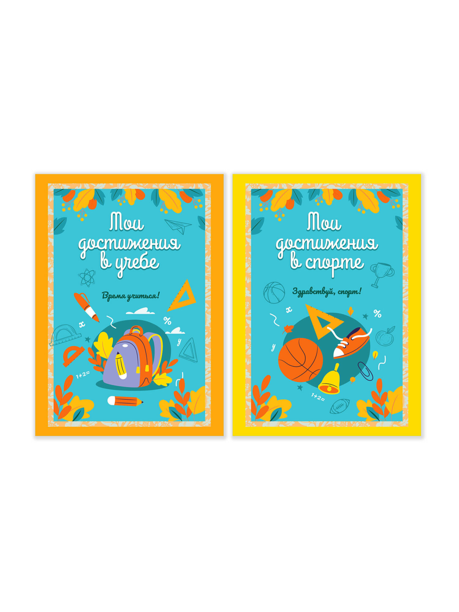 Папка-портфолио Юнландия - фото 8