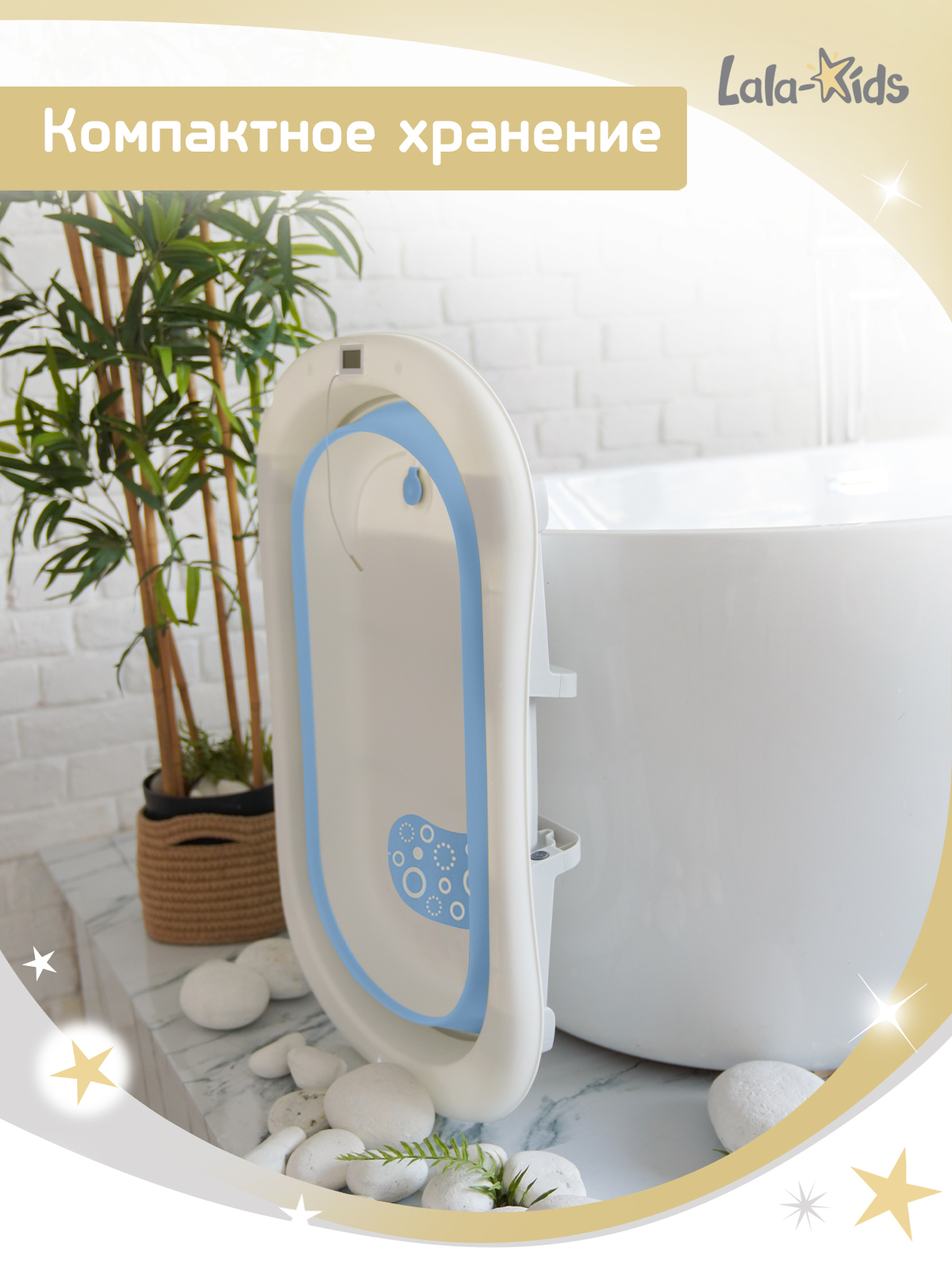 Ванночка LaLa-Kids Подводный мир с матрасиком, складная голубой - фото 13
