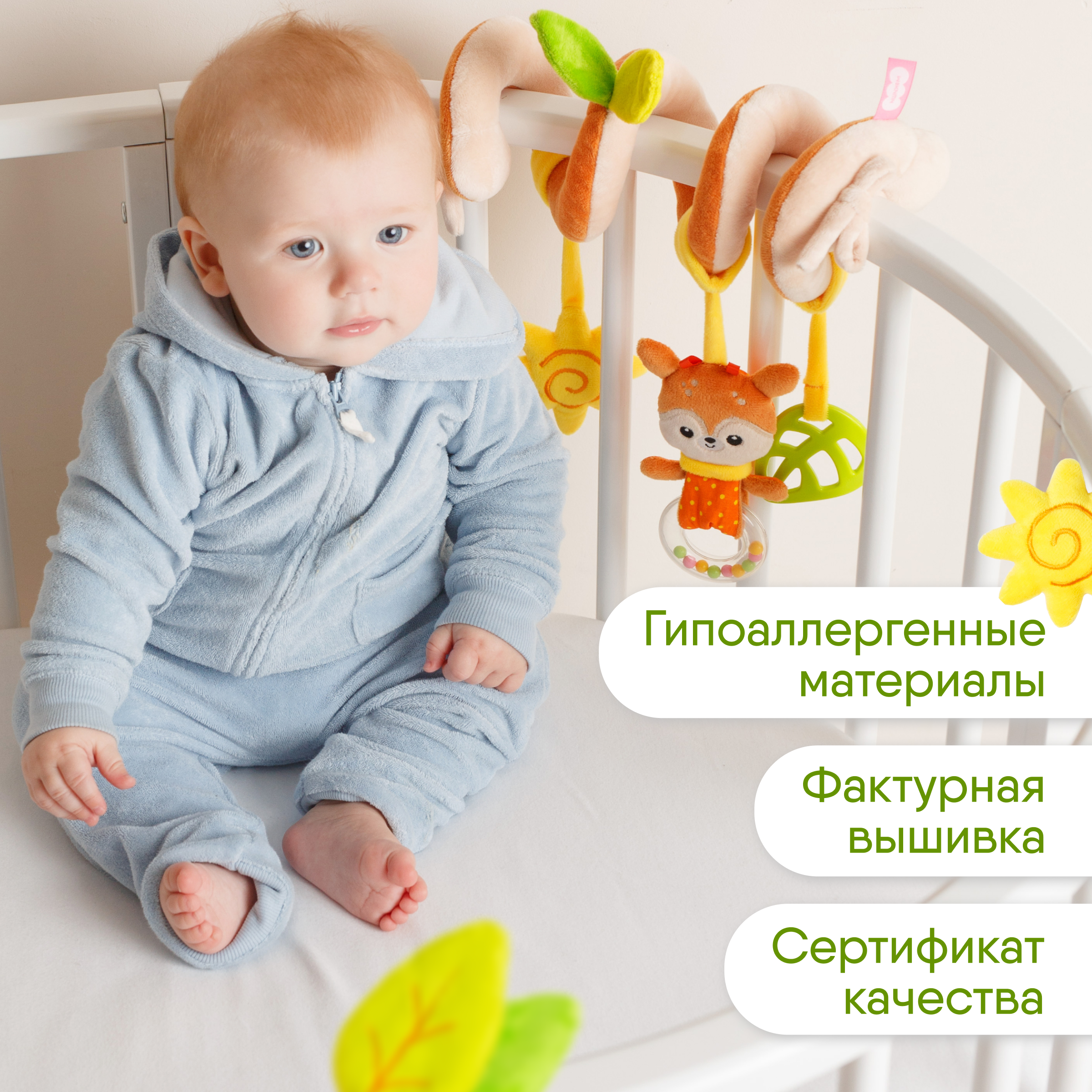 Игрушка Мякиши подвеска Оленёнок Бемби - фото 2