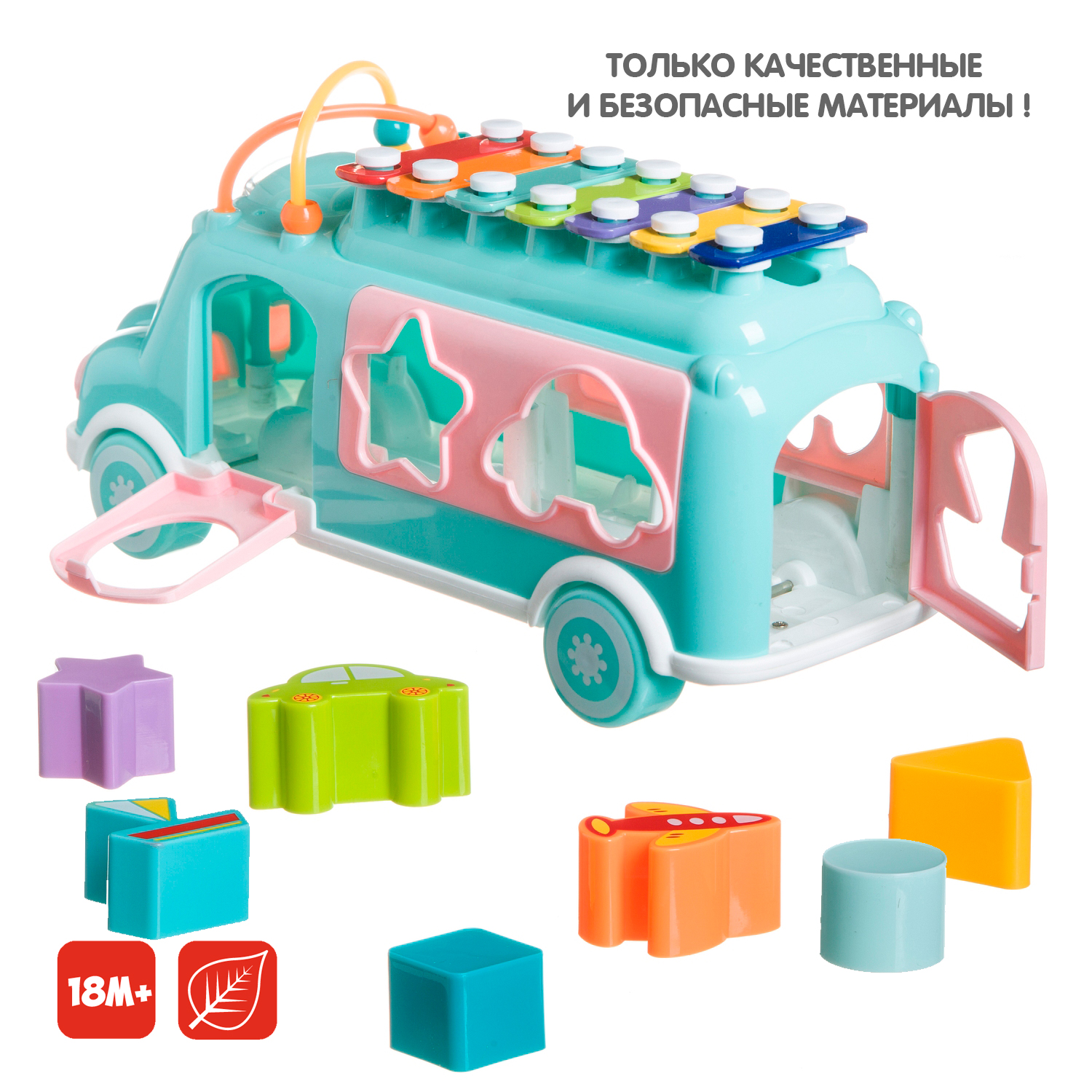 Игрушка Bondibon сортер - фото 10