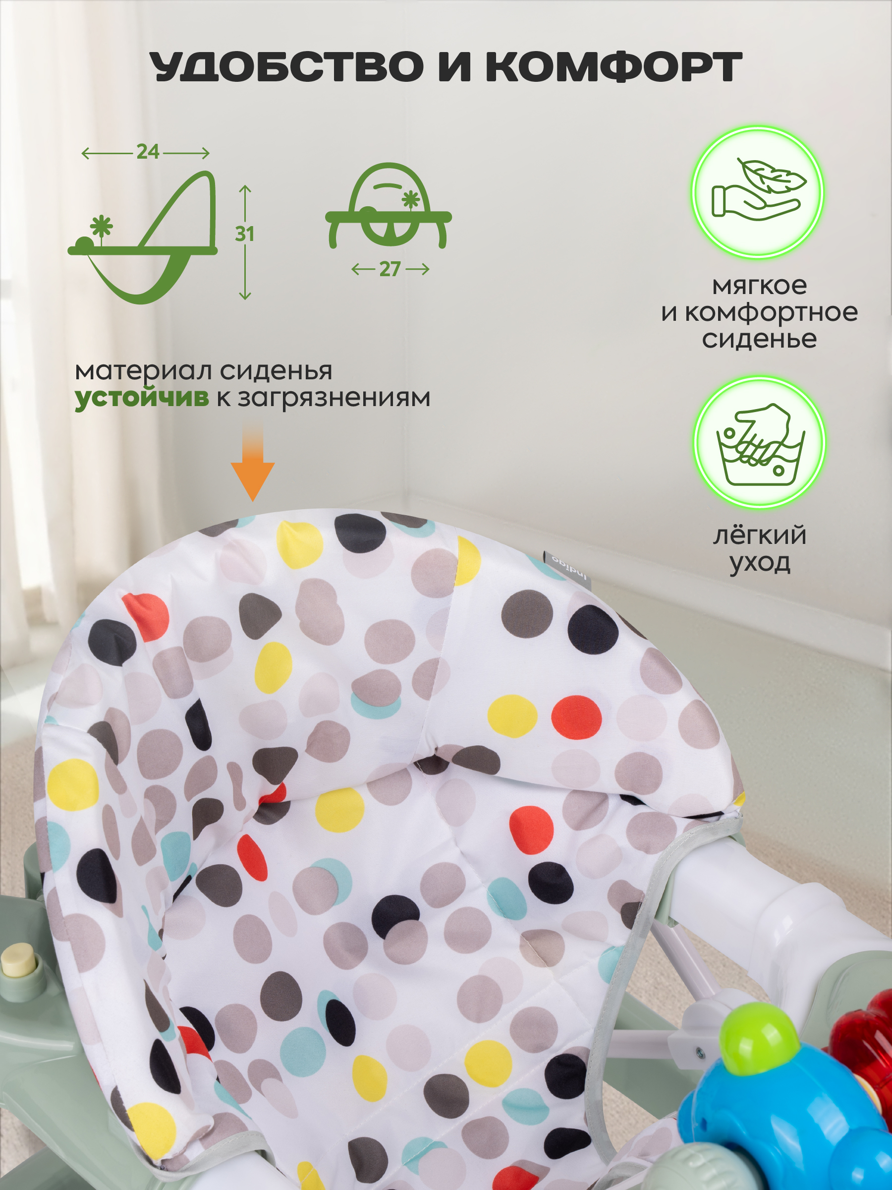 Ходунки Indigo Игротека С оливковый - фото 6