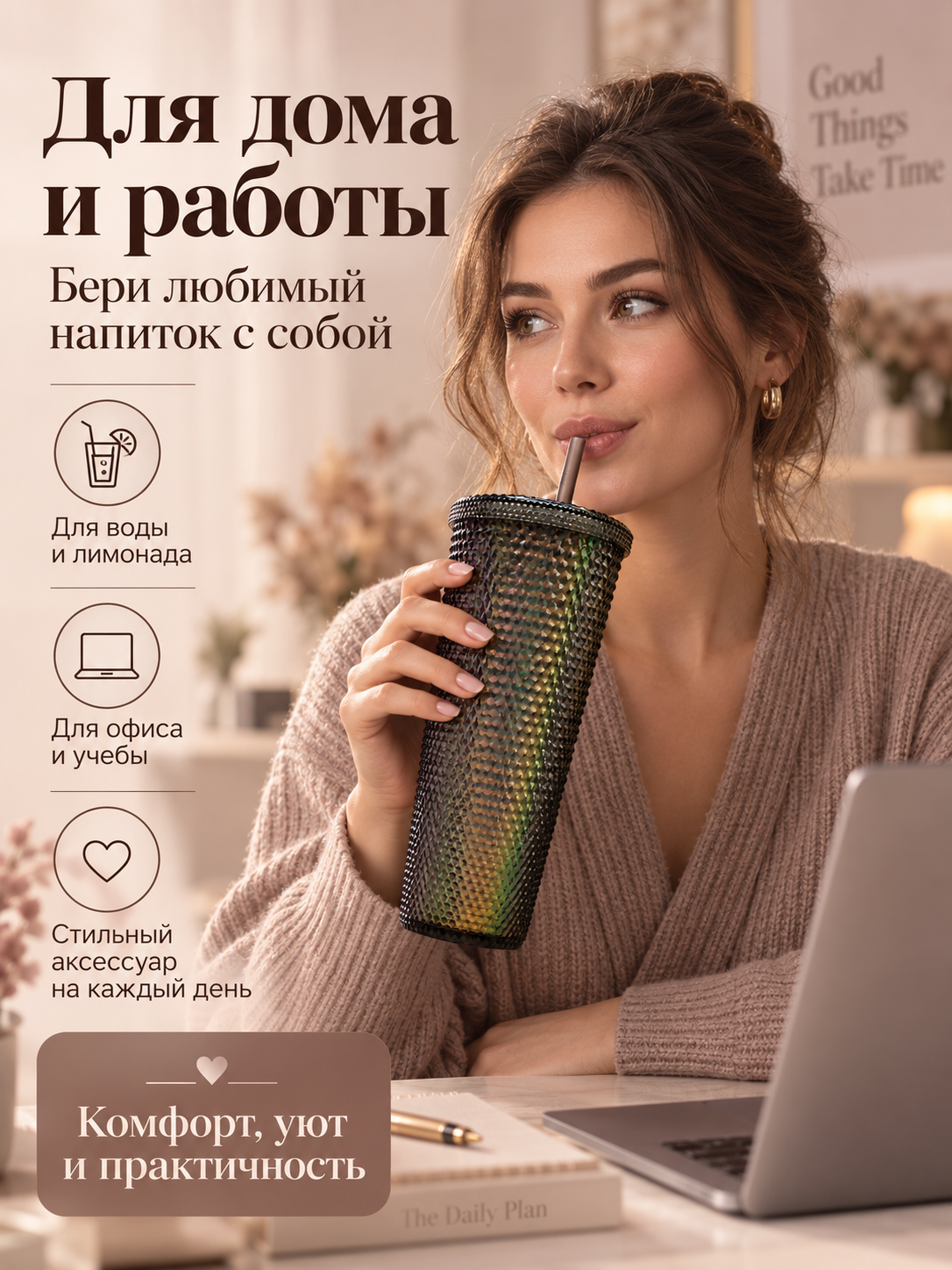 Поильник с трубочкой iLikeGift стакан детский 710 мл - фото 7