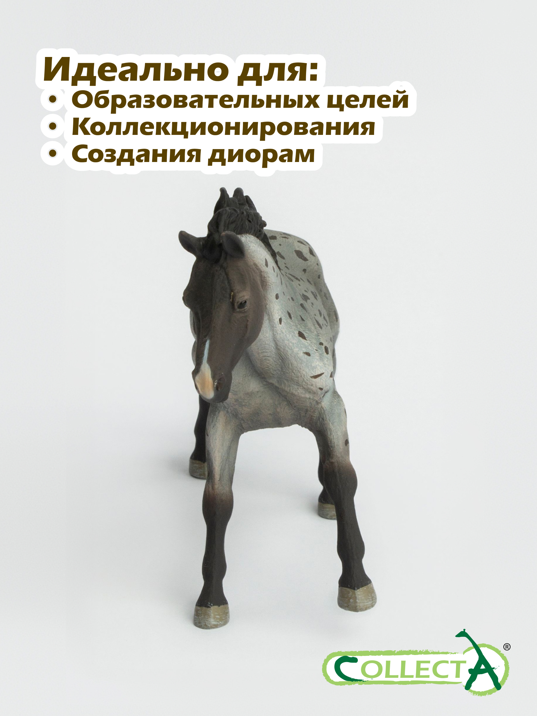 Фигурка Collecta Жеребец Нокота Голубой 10 см - фото 6