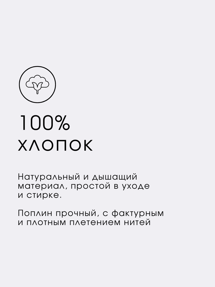 Детское постельное белье Ночь Нежна наволочка 50х70 см - фото 2