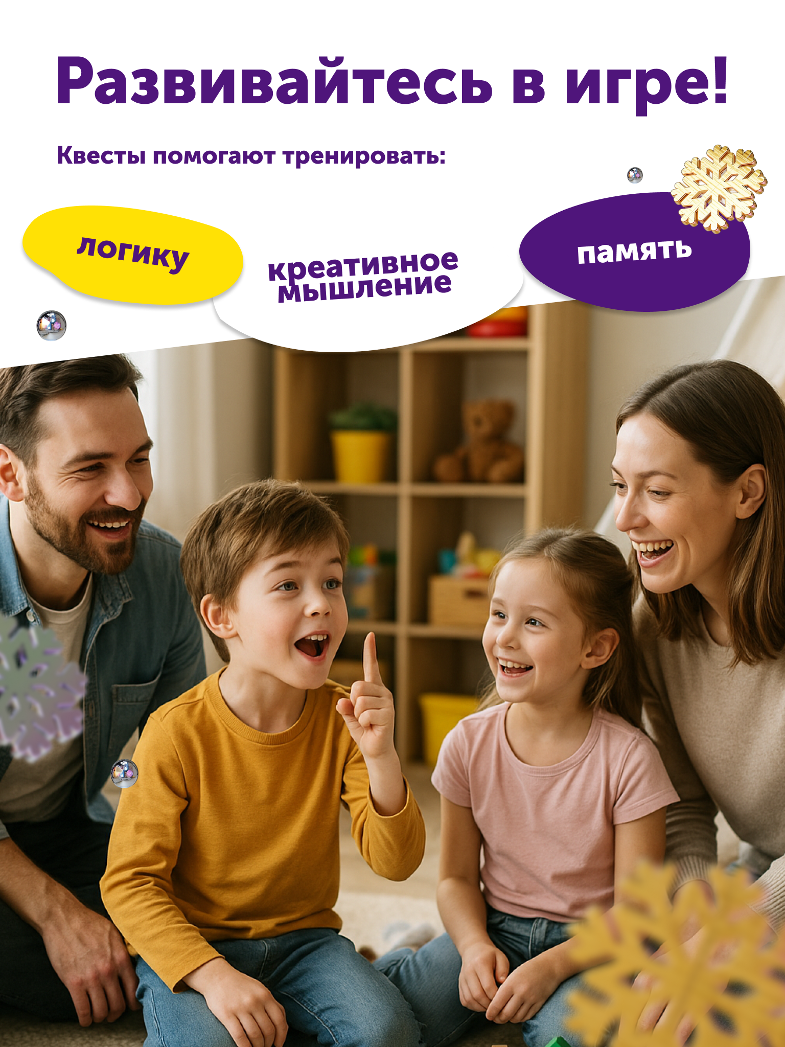 Настольная игра КРЕП Квест - фото 7