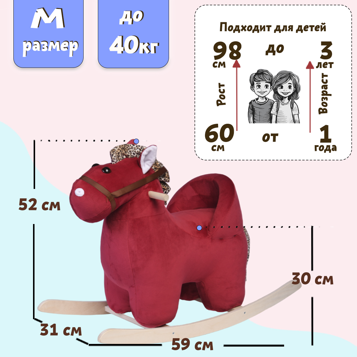 Качалка Нижегородская игрушка - фото 3