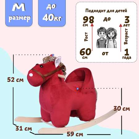 Качалка Нижегородская игрушка
