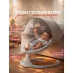 Шезлонг CINLANKIDS серый