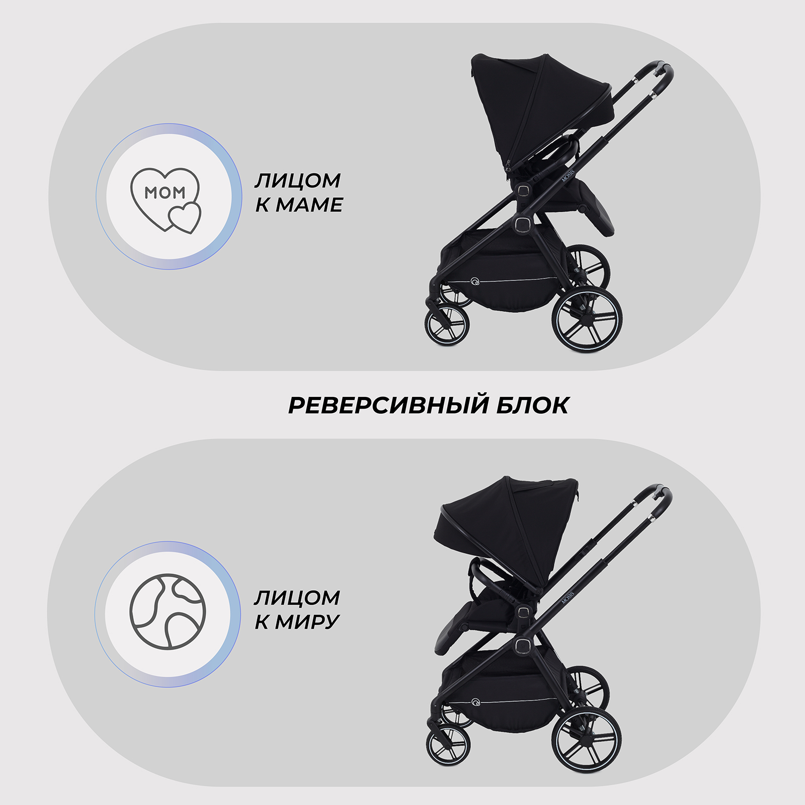 Коляска прогулочная Rant Moss черный - фото 4