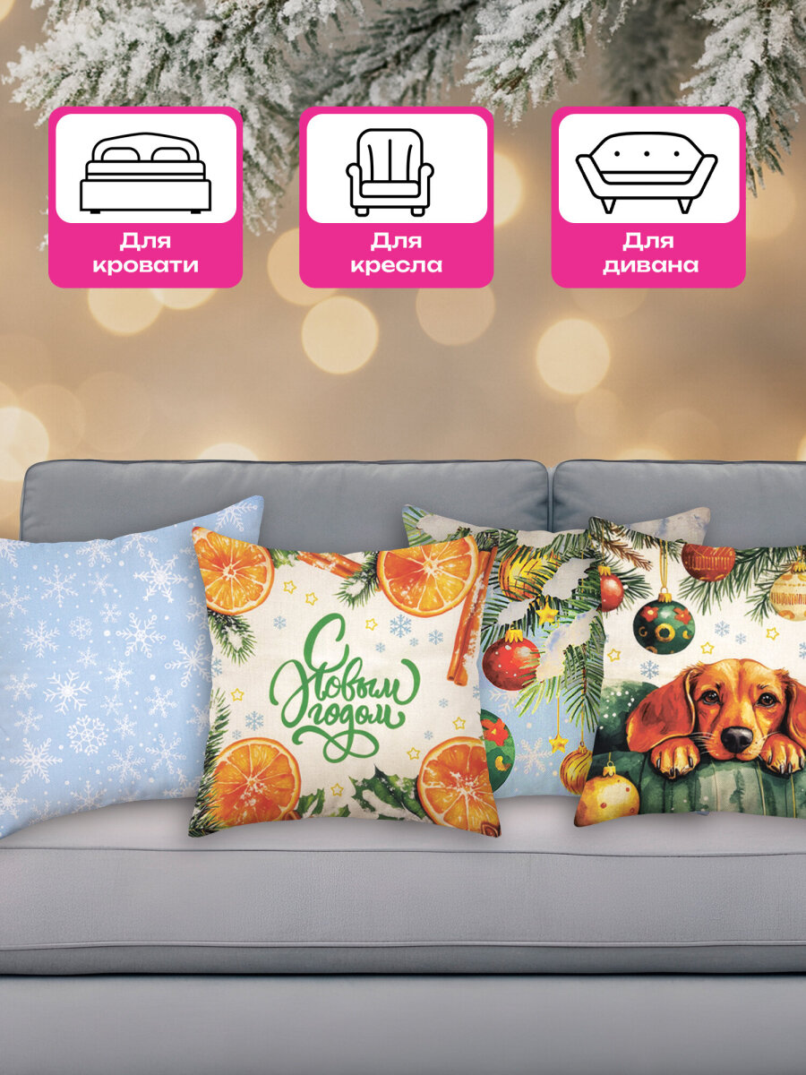 Наволочка Золотая сказка - фото 5