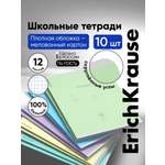 Тетрадь ErichKrause клетка 12 лист. 10 шт.