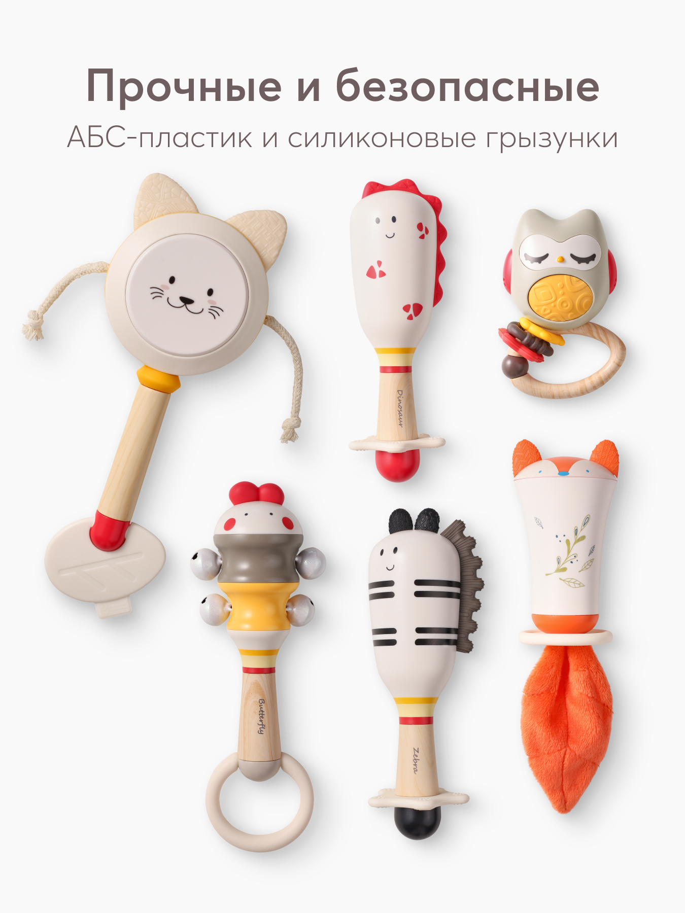 Игрушка Happy Baby погремушка jolly friends - фото 7