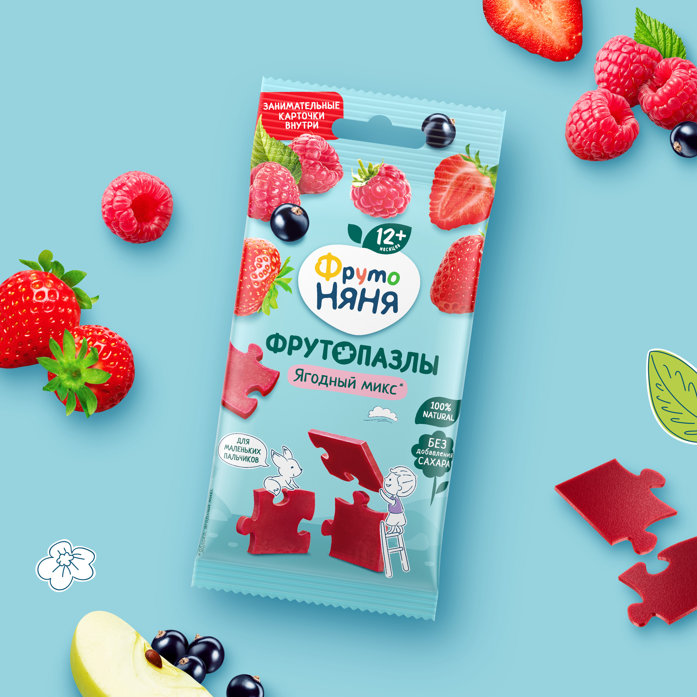 Фруктовые кусочки ФрутоНяня яблоко-клубника-малина-черная смородина с 12 мес 20 г - фото 6