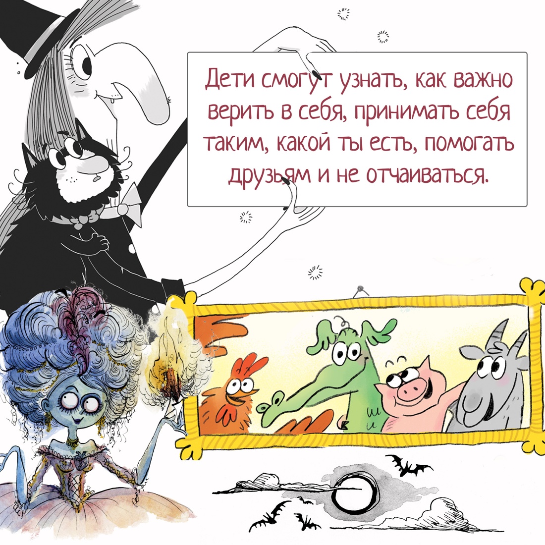 Книга Махаон Жуткое соседство. Особняк с привидениями. - фото 4